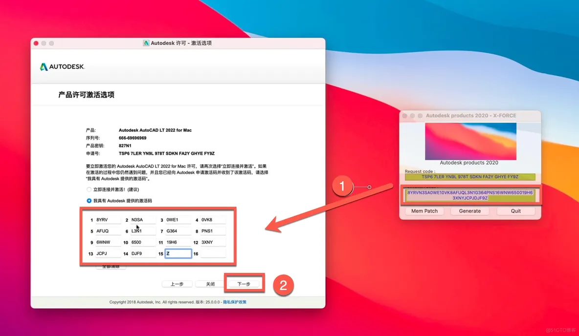 AutoCAD LT 2022 for Mac(全新CAD绘图软件) v2022.2中文版_序列号_20